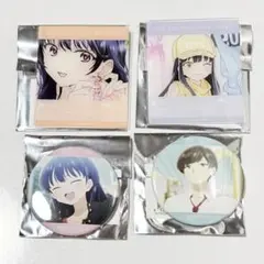 僕の心のヤバいやつ アクリルカード 缶バッジ 4個セット 場面写 山田杏奈