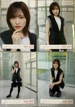 松田里奈 Make or Break MV衣装 生写真 4種 コンプ