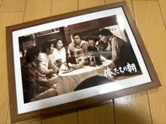 送料込み）俺たちの朝　（勝野洋・小倉一郎・長谷直美・秋野太作・森川正太）大家さん
