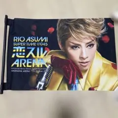 Item thumbnail for item 40248bf5-cd86-48b1-bbfd-56dd7fdba750