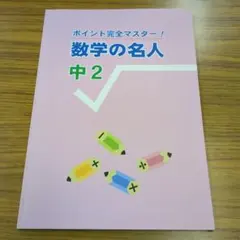 こり｜おまとめで送料分お値引き様 リクエスト 2点 まとめ商品