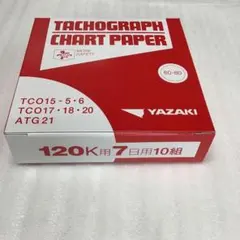 矢崎　タコグラフ　チャート紙　120K 7日用　10組　入り　赤箱