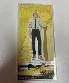 デンジ アクスタ