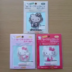 ハローキティ おでんセット 1999年製 超レア 10点セット 昭和レトロ キティちゃん おままごとセット