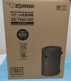 2025年最新】象印 加湿器 ee-ta60の人気アイテム - メルカリ