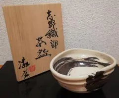 加藤春暁（造）織部焼茶碗 時代箱 仕覆 宝暦 江戸時代後期 茶道具