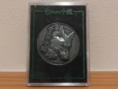 もののけ姫 メタルコイン 2枚セット