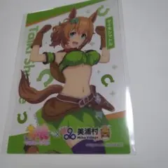 ウマ娘 美浦村 クリアカード タイキシャトル コラボ