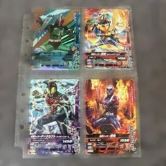 【お値下げ】ガンバライジング　カード4枚セット