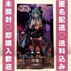 Trio-Try-iT 初音ミク ♡ ラスカル -悪魔- フィギュア