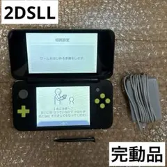 Newニンテンドー2DS LL ブラック×ライム