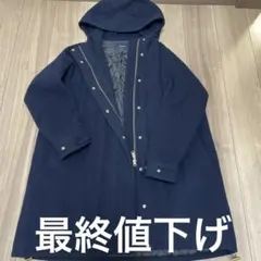 FRAMeWORK フード付きネイビーコート