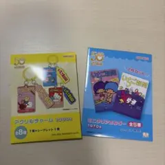 いちご新聞キャラクターセット 1980年代・1970年代