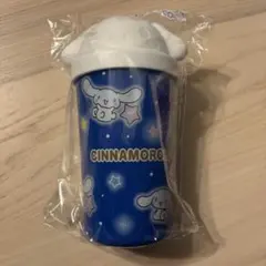 サンリオ当たりくじ シナモンロール タンブラー