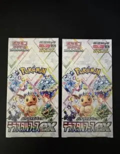 2026年最新】テラスタルフェスex BOXの人気アイテム - メルカリ