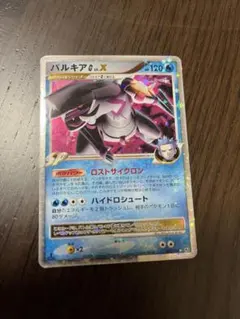 2026年最新】パルキアX ポケモンカードの人気アイテム - メルカリ
