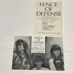 フェンスオブディフェンス フライヤー 2枚　1987年　1988年