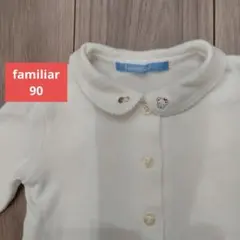 ★familiar★90 リアちゃんの刺繍 ホワイトシャツ 春秋冬