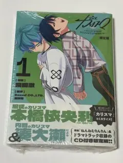 2026年最新】日向朔公の人気アイテム - メルカリ