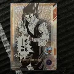 ベジット SR パラレルドラゴンボールスーパーダイバーズ 40th