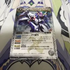 レリーフ バトルスピリッツ