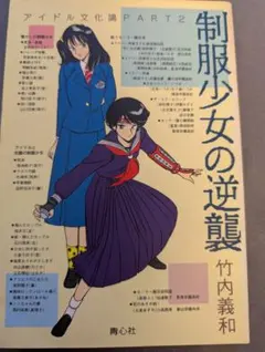 2026年最新】竹内義和の人気アイテム - メルカリ