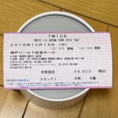 TWICE BDZクッション 4個セット - メルカリ