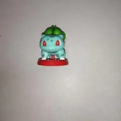 ポケットモンスターチョコエッグフィギュア旅立ちの３匹【フシギダネ】