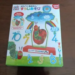 はらぺこあおむし 数字あそび