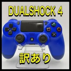 PS4コントローラー　bm04 純正　DUALSHOCK4 プレイステーション4