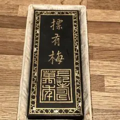 【zhangrui723405】中國微墨 39個セット zhangrui723405】中國微墨 39個セット zhangrui723405】中國微墨