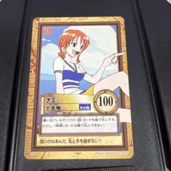旧版 初期】ワンピースカードダス ハイパーバトル C09 ナミ 小悪魔