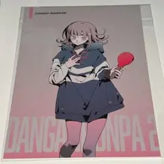 ダンガンロンパ 七海千秋 ラウンドワン 特典ポストカード