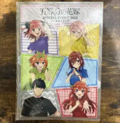 ※非売品　五等分の花嫁　SPECIAL EVENT　クリアファイル