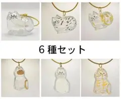 うちの子のけだまだま風　全6種セット　メモリアル　ネコ　毛玉　キーホルダー