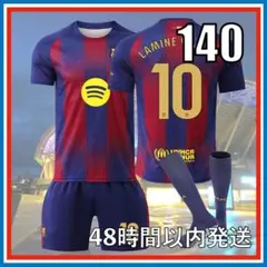 140cm 25-26 FCバルセロナ ヤマル サッカー ユニフォーム レプリカ