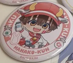 地縛少年花子くん MILK STAND 缶バッジ 花子くん きゃらドリ