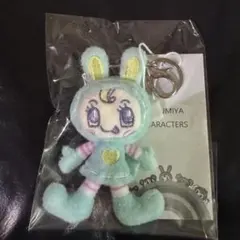 ナルミヤハッピーパーク カラーミニぬいぐるみチャーム ベリエちゃん グリーン