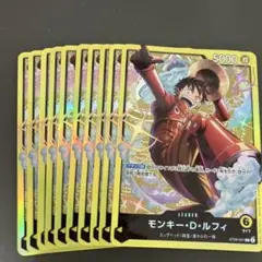モンキー・D・ルフィ L ST29-001 5枚セット エッグヘッド リーダー