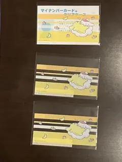 サンリオ マイナンバー