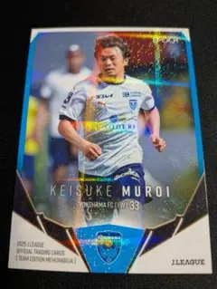 2025年最新】横浜fc カードの人気アイテム - メルカリ