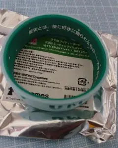 ウマ娘 公式トレーディングシリコンバンド メジロアルダン