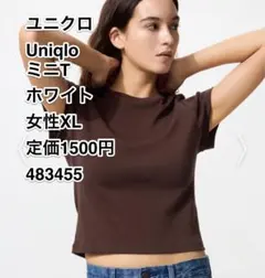 【匿名配送】ユニクロ　UNIQLO ミニT 女性XLのサムネイル