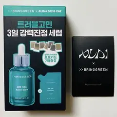 BRINGGREEN ジンクテカセラム ALD1 特典 トレカ セット - メルカリ