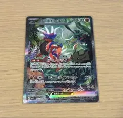 コライドンex SAR SV1S スカーレットex 103/078