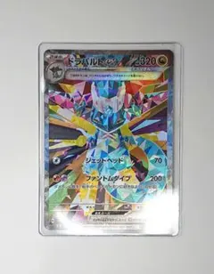 2026年最新】ドラパルト プレイマットの人気アイテム - メルカリ