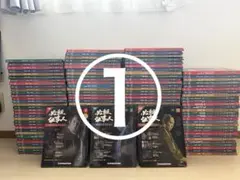 必殺仕事人DVDコレクション 全133巻セット ②67巻～133巻 - メルカリ
