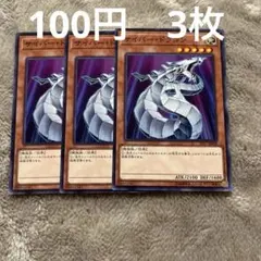遊戯王 サイバー・ドラゴン ウルトラレア - メルカリ