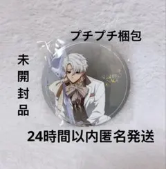 ブルーロック sweets flavor ナムコ 缶バッジ 凪誠士郎 - メルカリ