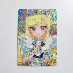 アイプリ ジュエルバズリウムサファイア みつき サイン